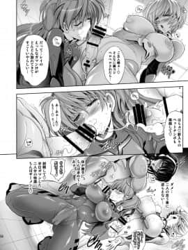 [瓦屋本舗 (瓦屋A太)] MASTER&SLAVE:III (新世紀エヴァンゲリオン) [DL版]_055