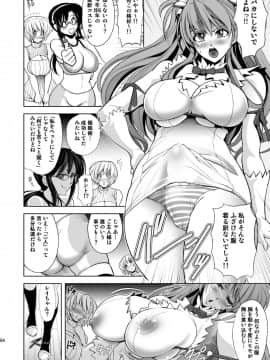 [瓦屋本舗 (瓦屋A太)] MASTER&SLAVE:III (新世紀エヴァンゲリオン) [DL版]_063