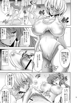 [瓦屋本舗 (瓦屋A太)] MASTER&SLAVE:III (新世紀エヴァンゲリオン) [DL版]_070