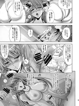 [瓦屋本舗 (瓦屋A太)] MASTER&SLAVE:III (新世紀エヴァンゲリオン) [DL版]_074