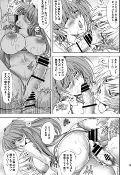 [瓦屋本舗 (瓦屋A太)] MASTER&SLAVE:III (新世紀エヴァンゲリオン) [DL版]_078