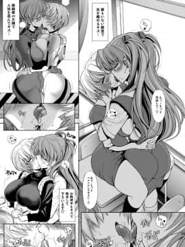 [瓦屋本舗 (瓦屋A太)] MASTER&SLAVE:III (新世紀エヴァンゲリオン) [DL版]_102