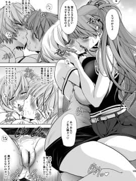 [瓦屋本舗 (瓦屋A太)] MASTER&SLAVE:III (新世紀エヴァンゲリオン) [DL版]_104