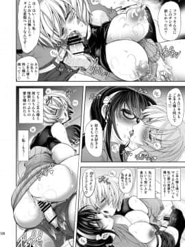 [瓦屋本舗 (瓦屋A太)] MASTER&SLAVE:III (新世紀エヴァンゲリオン) [DL版]_119