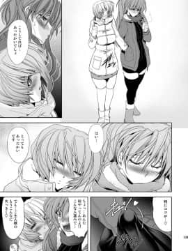 [瓦屋本舗 (瓦屋A太)] MASTER&SLAVE:III (新世紀エヴァンゲリオン) [DL版]_138