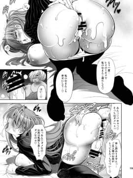 [瓦屋本舗 (瓦屋A太)] MASTER&SLAVE:III (新世紀エヴァンゲリオン) [DL版]_154