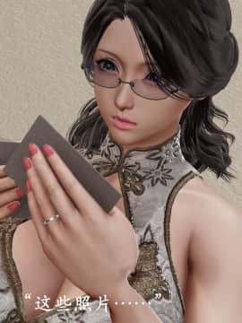 [3D]猎罪之花的陨落01-02_0036