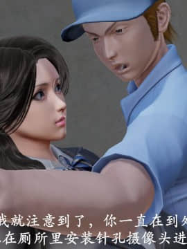 [3D]猎罪之花的陨落01-02_0064