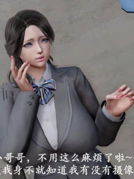 [3D]猎罪之花的陨落01-02_0069