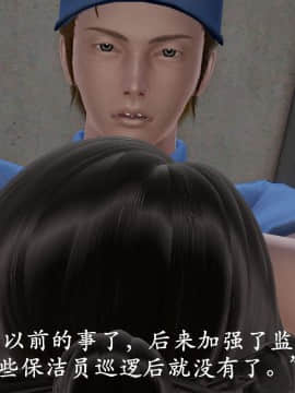 [3D]猎罪之花的陨落01-02_0090