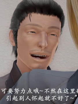 [3D]猎罪之花的陨落01-02_0144
