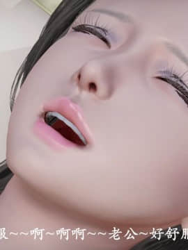 [3D]猎罪之花的陨落01-02_0186