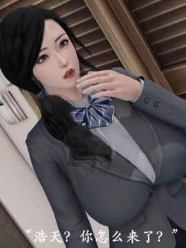 [3D]猎罪之花的陨落01-02_0239