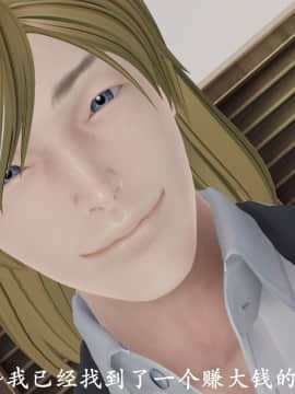 [3D]猎罪之花的陨落01-02_0253