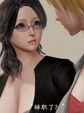 [3D]猎罪之花的陨落01-02_0289