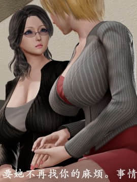 [3D]猎罪之花的陨落01-02_0291