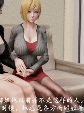 [3D]猎罪之花的陨落01-02_0294