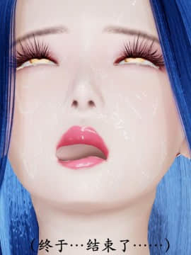 [3D]猎罪之花的陨落01-02_0347