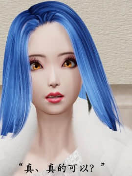 [3D]猎罪之花的陨落01-02_0350
