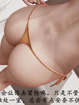 [3D]猎罪之花的陨落01-02_0387