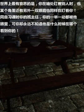 [3D]罗丝琳传奇 1-9_0020
