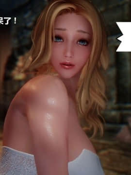[3D]罗丝琳传奇 1-9_0025