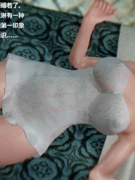 [3D]罗丝琳传奇 1-9_0029