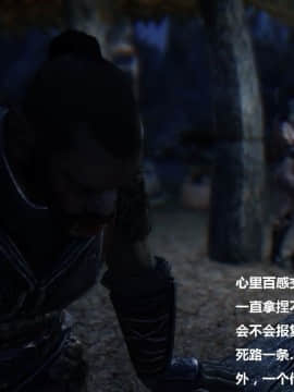 [3D]罗丝琳传奇 1-9_0067