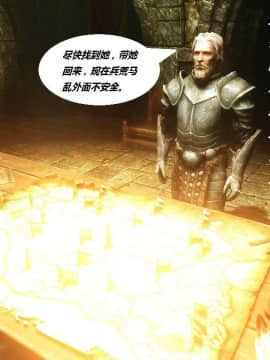 [3D]罗丝琳传奇 1-9_0071