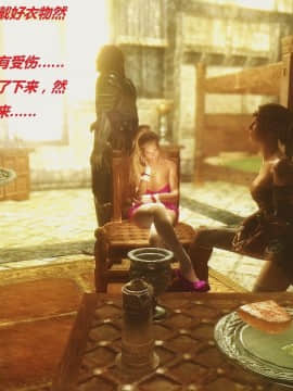 [3D]罗丝琳传奇 1-9_0102