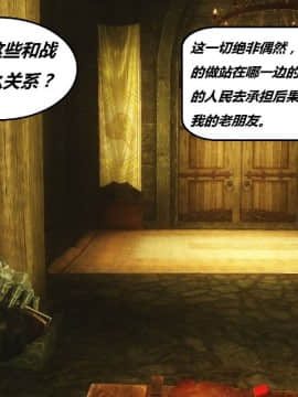 [3D]罗丝琳传奇 1-9_0131