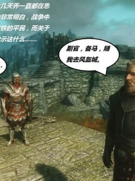 [3D]罗丝琳传奇 1-9_0132