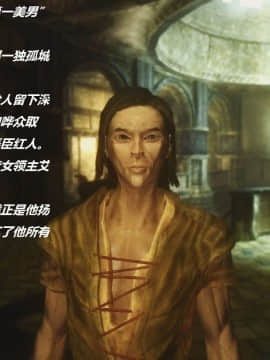 [3D]罗丝琳传奇 1-9_0135