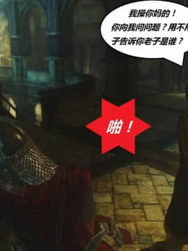 [3D]罗丝琳传奇 1-9_0139