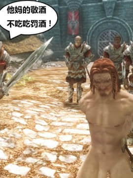 [3D]罗丝琳传奇 1-9_0179