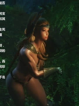 [3D]罗丝琳传奇 1-9_0199