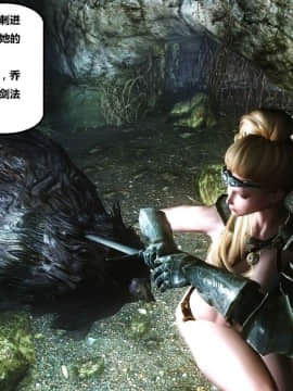 [3D]罗丝琳传奇 1-9_0211
