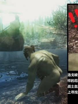 [3D]罗丝琳传奇 1-9_0262