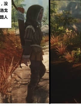 [3D]罗丝琳传奇 1-9_0263