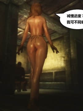 [3D]罗丝琳传奇 1-9_0272