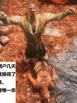 [3D]罗丝琳传奇 1-9_0385