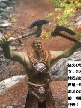 [3D]罗丝琳传奇 1-9_0386