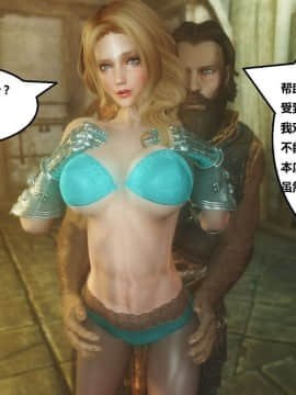 [3D]罗丝琳传奇 1-9_0406