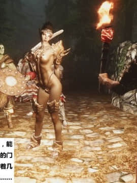 [3D]罗丝琳传奇 1-9_0490
