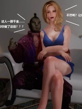 [3D]罗丝琳传奇 1-9_0654