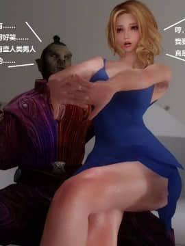[3D]罗丝琳传奇 1-9_0655