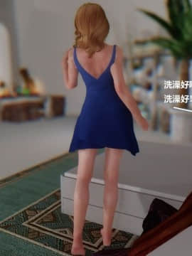 [3D]罗丝琳传奇 1-9_0656