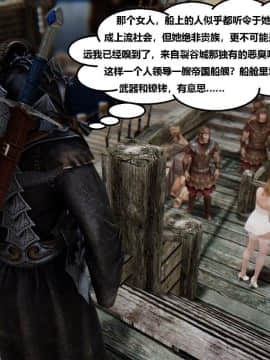 [3D]罗丝琳传奇 1-9_0746