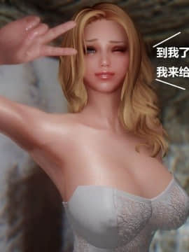 [3D]罗丝琳传奇 1-9_0749