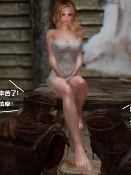 [3D]罗丝琳传奇 1-9_0752